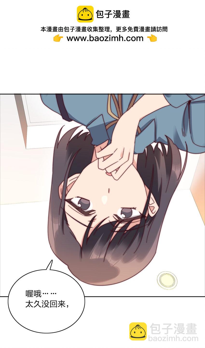 066 好事多磨(1/2)-第69话