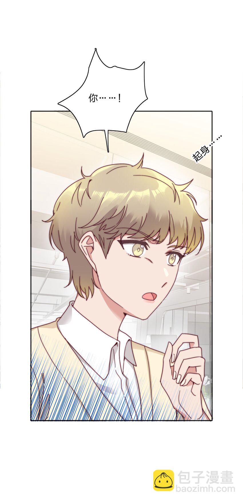 066 好事多磨(1/2)-第69话