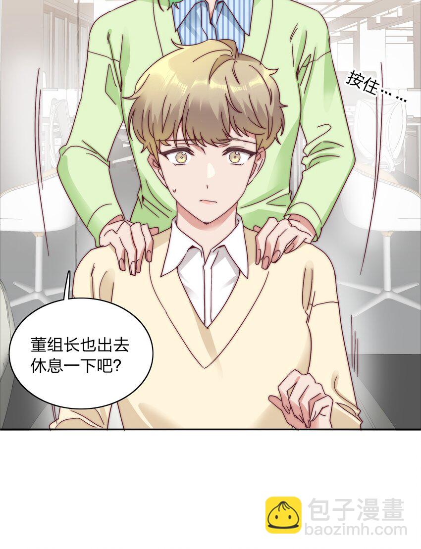 066 好事多磨(1/2)-第69话