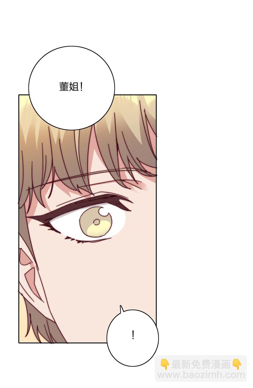 066 好事多磨(1/2)-第69话