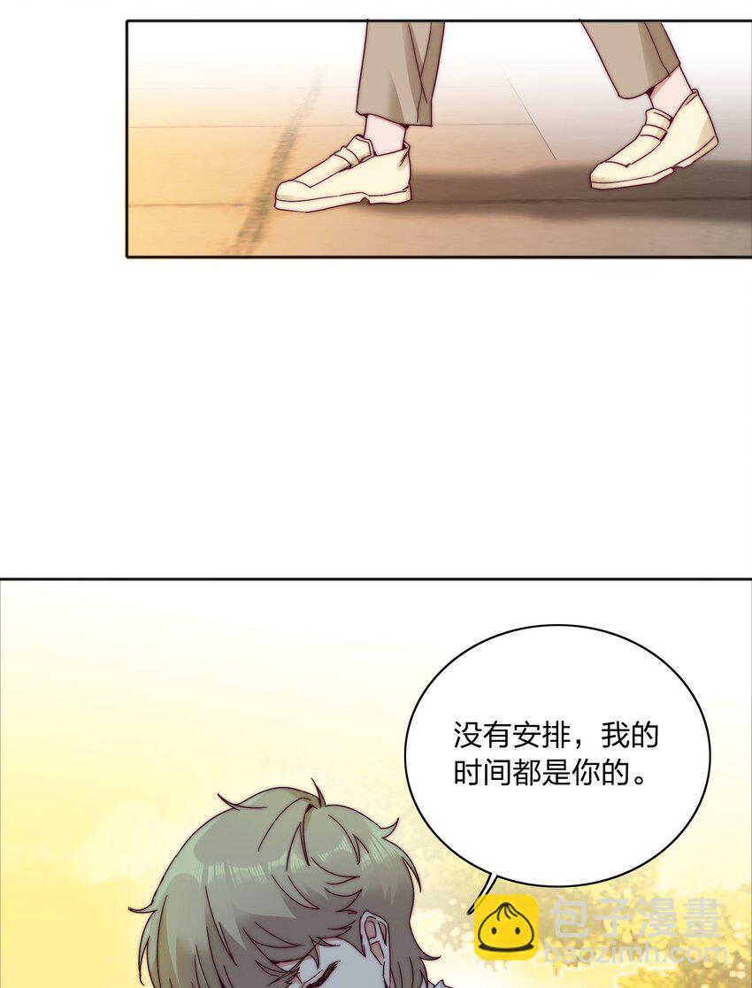 066 好事多磨(1/2)-第69话