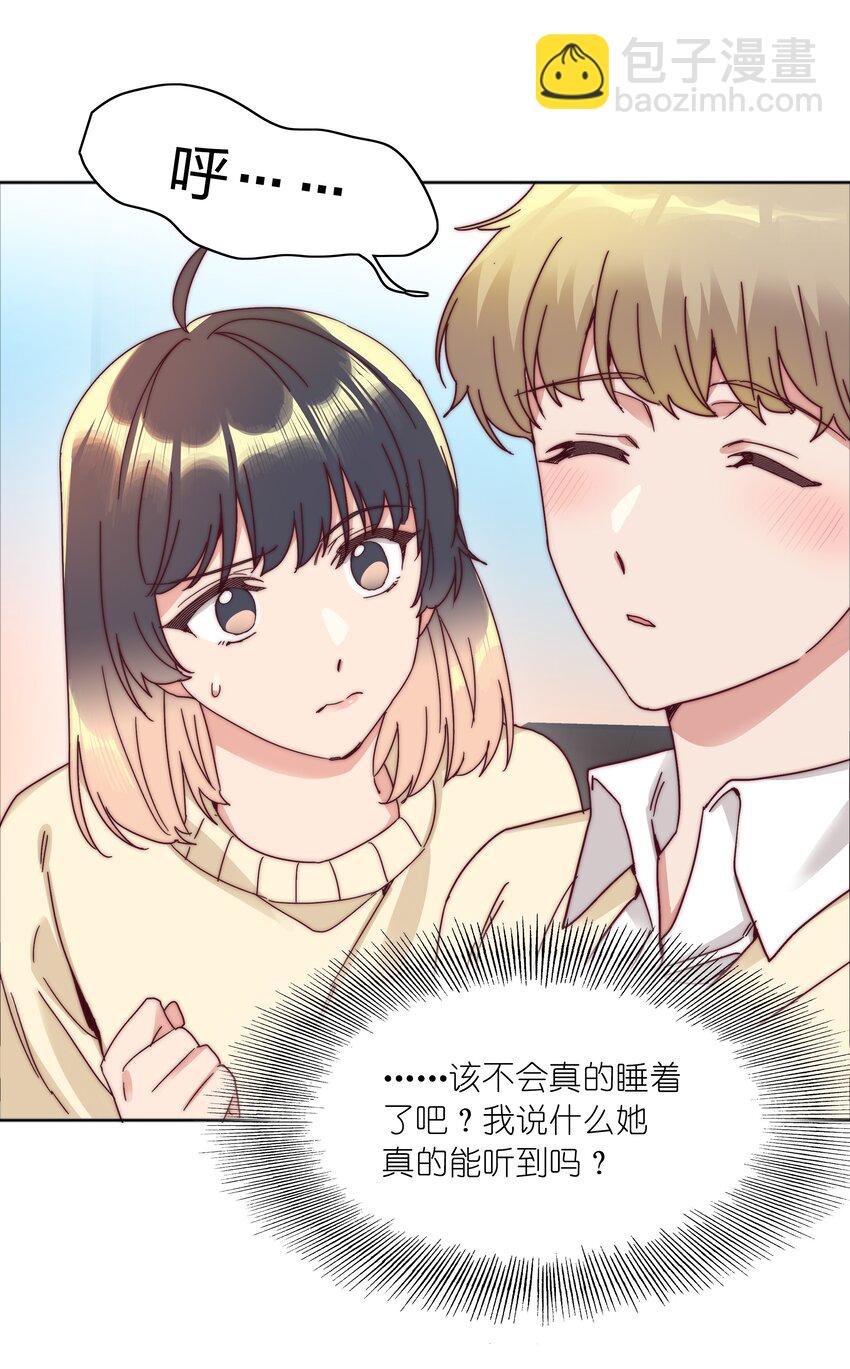 066 好事多磨(1/2)-第69话