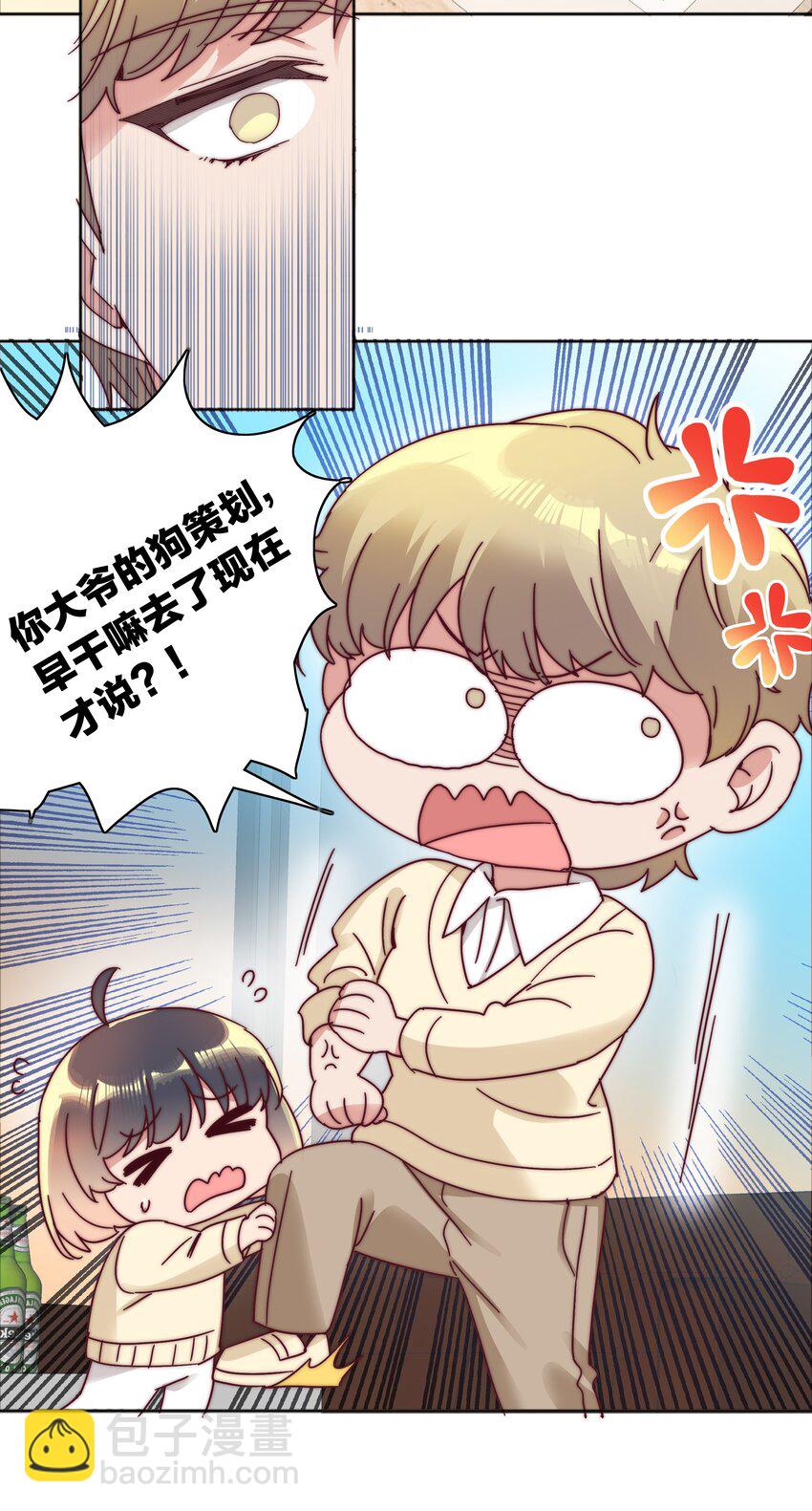 066 好事多磨(1/2)-第69话