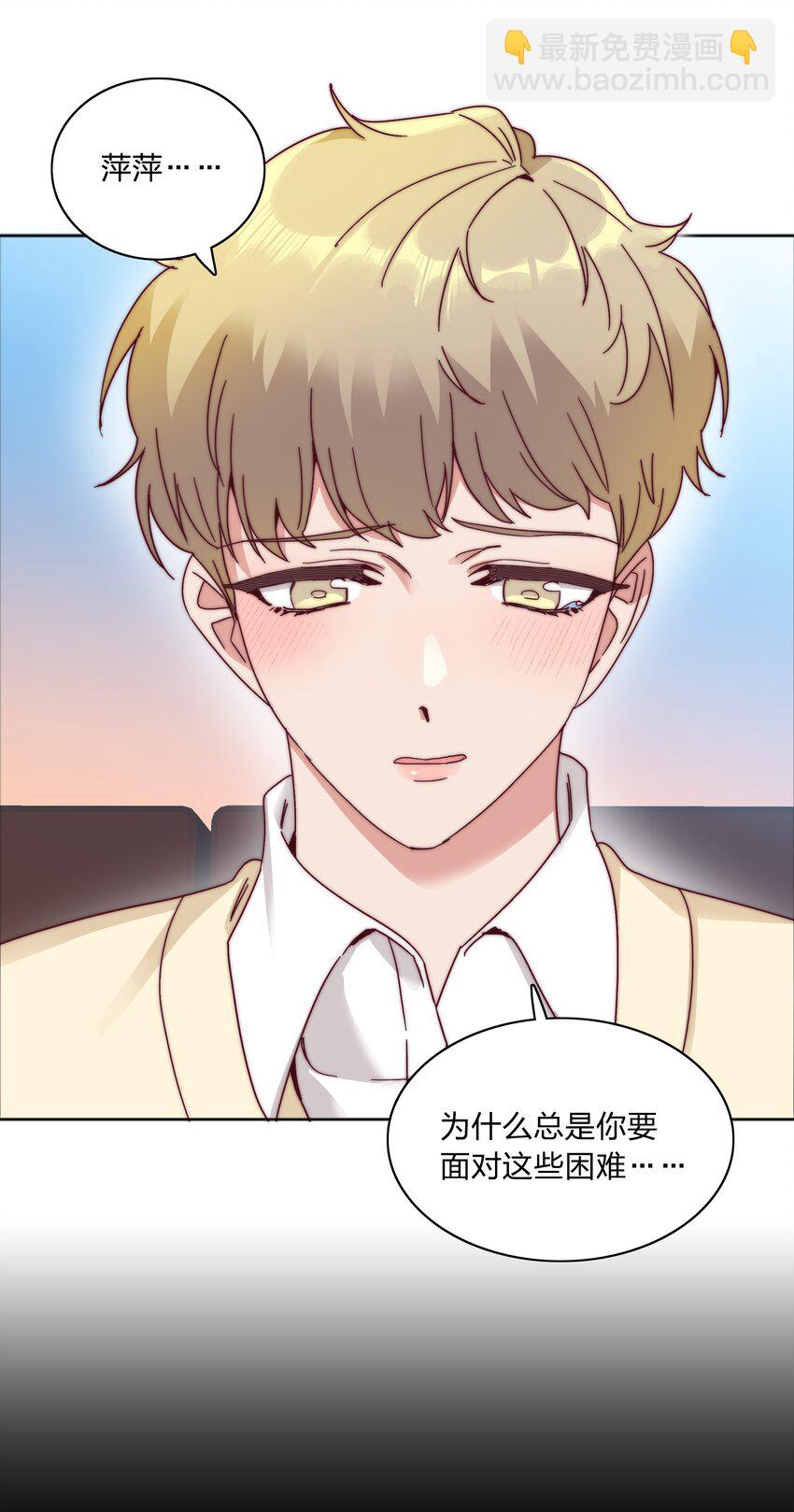 066 好事多磨(1/2)-第69话