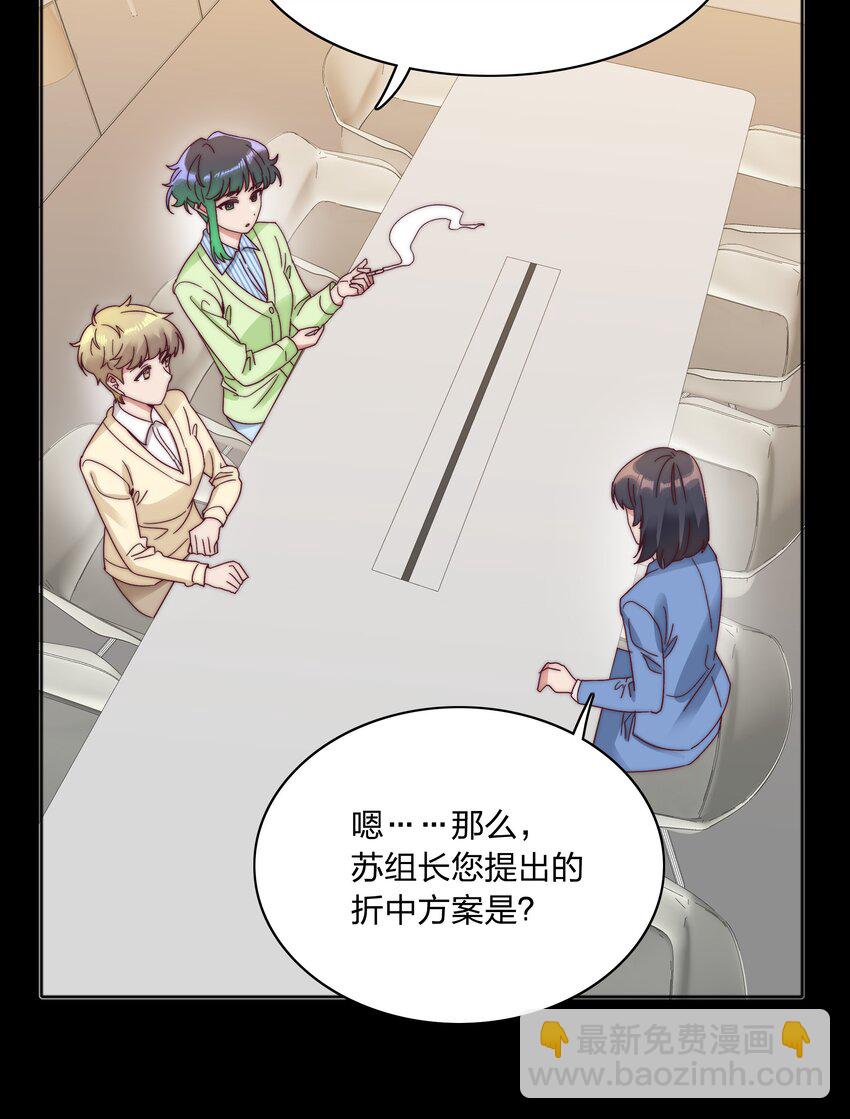 066 好事多磨(1/2)-第69话