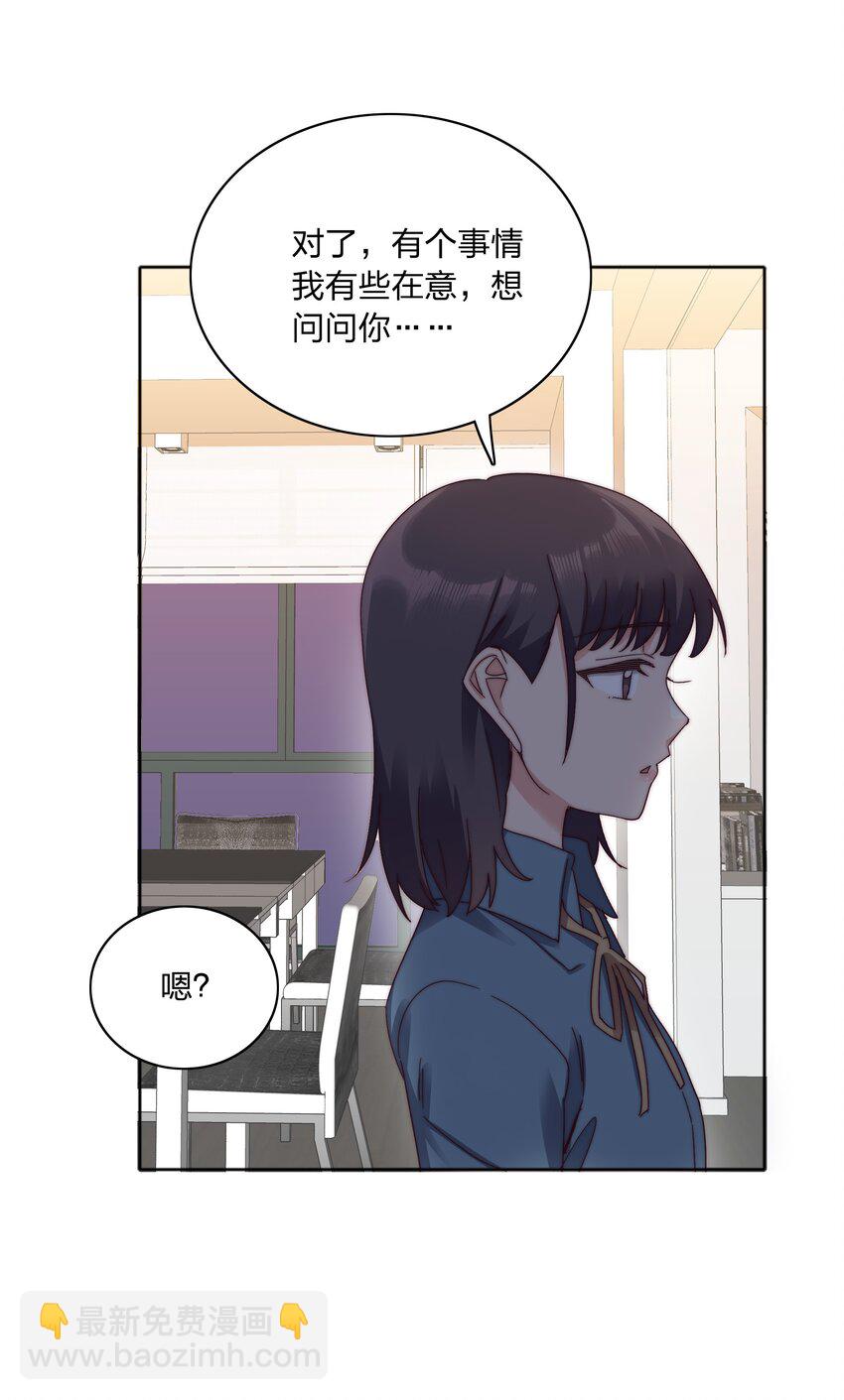 066 好事多磨(1/2)-第69话