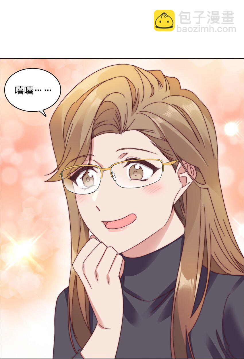 068 WEAKNESS NOTE-第73话