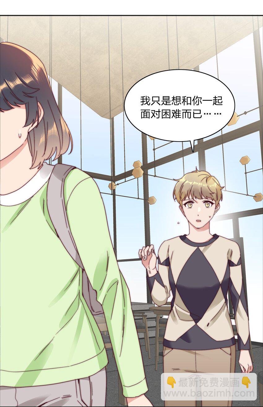 068 WEAKNESS NOTE-第73话