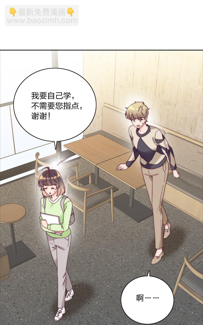 068 WEAKNESS NOTE-第73话