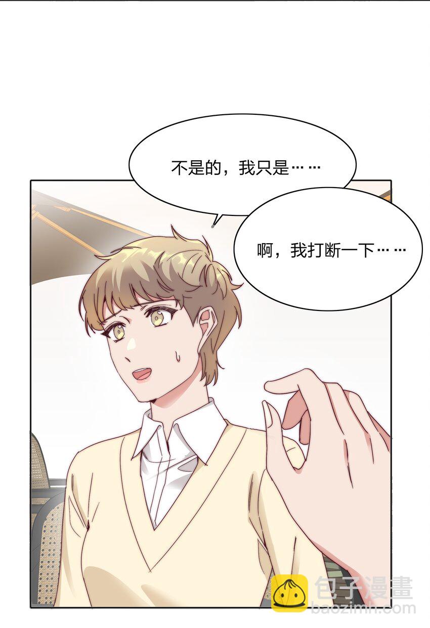 068 WEAKNESS NOTE-第73话