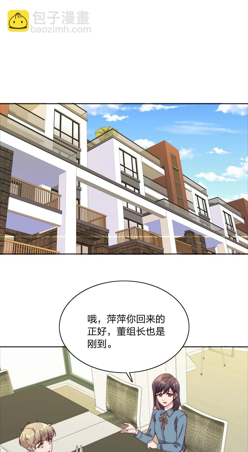 068 WEAKNESS NOTE-第73话