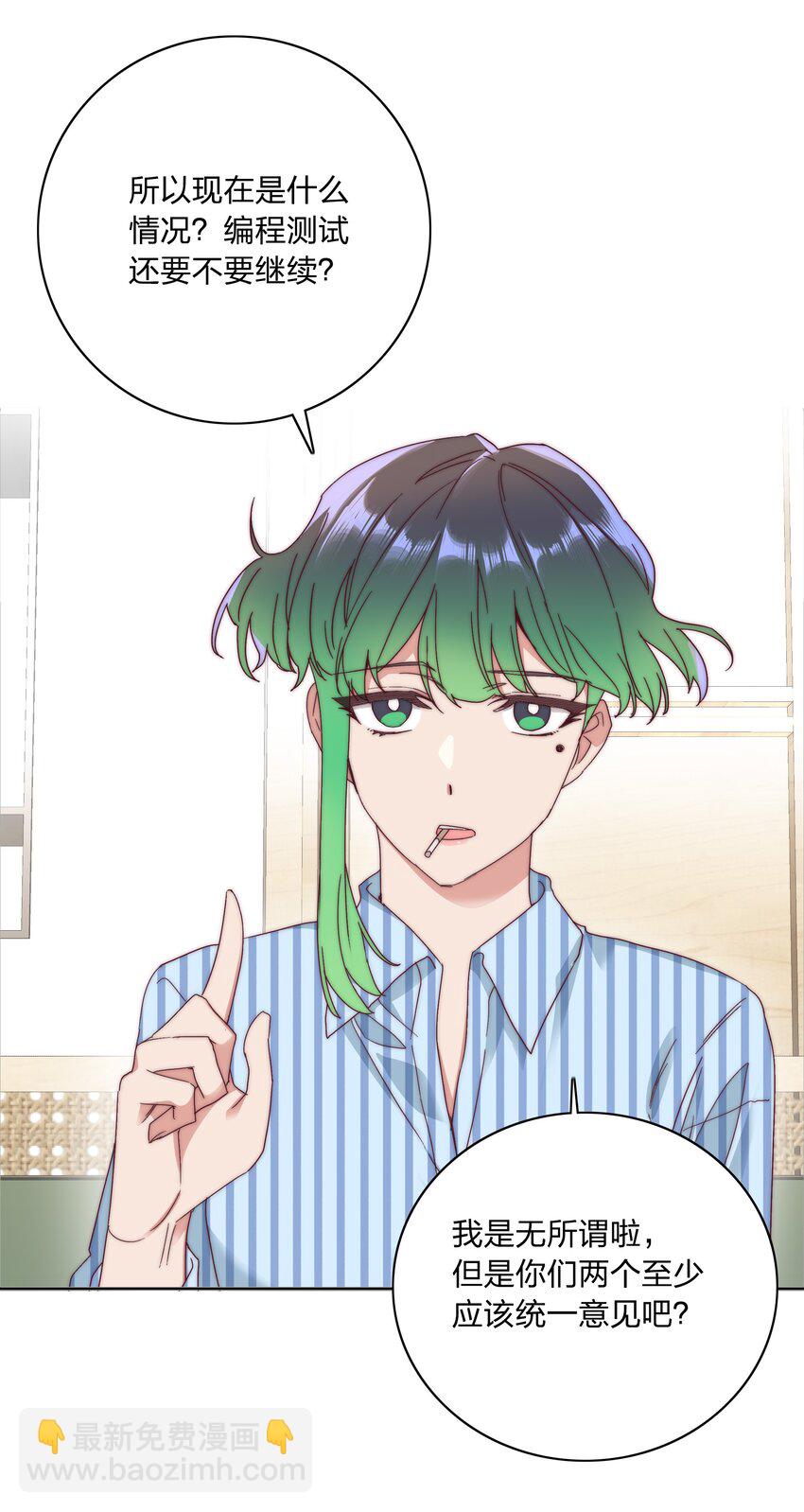 068 WEAKNESS NOTE-第73话