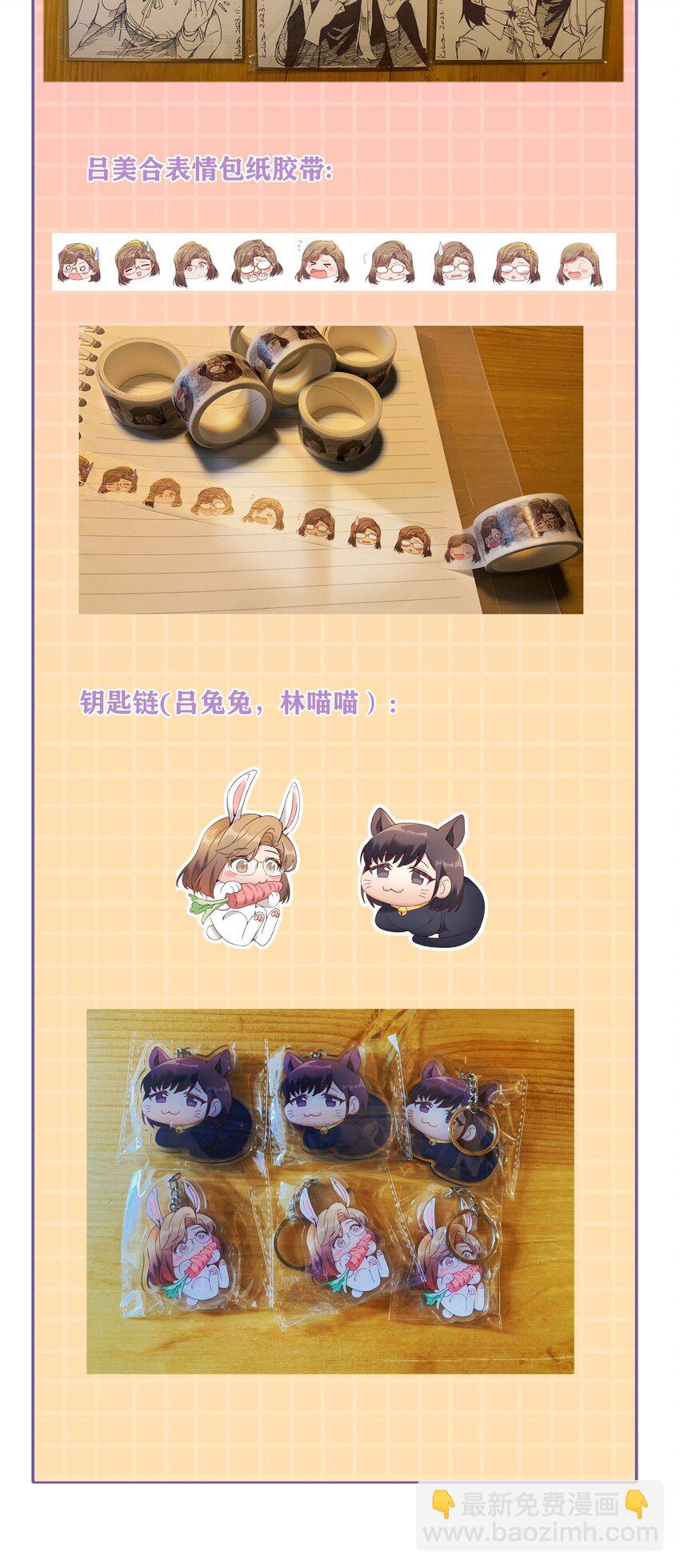 068 WEAKNESS NOTE-第73话