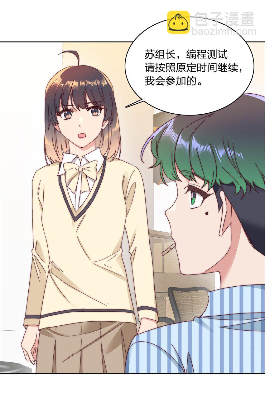 068 WEAKNESS NOTE-第73话