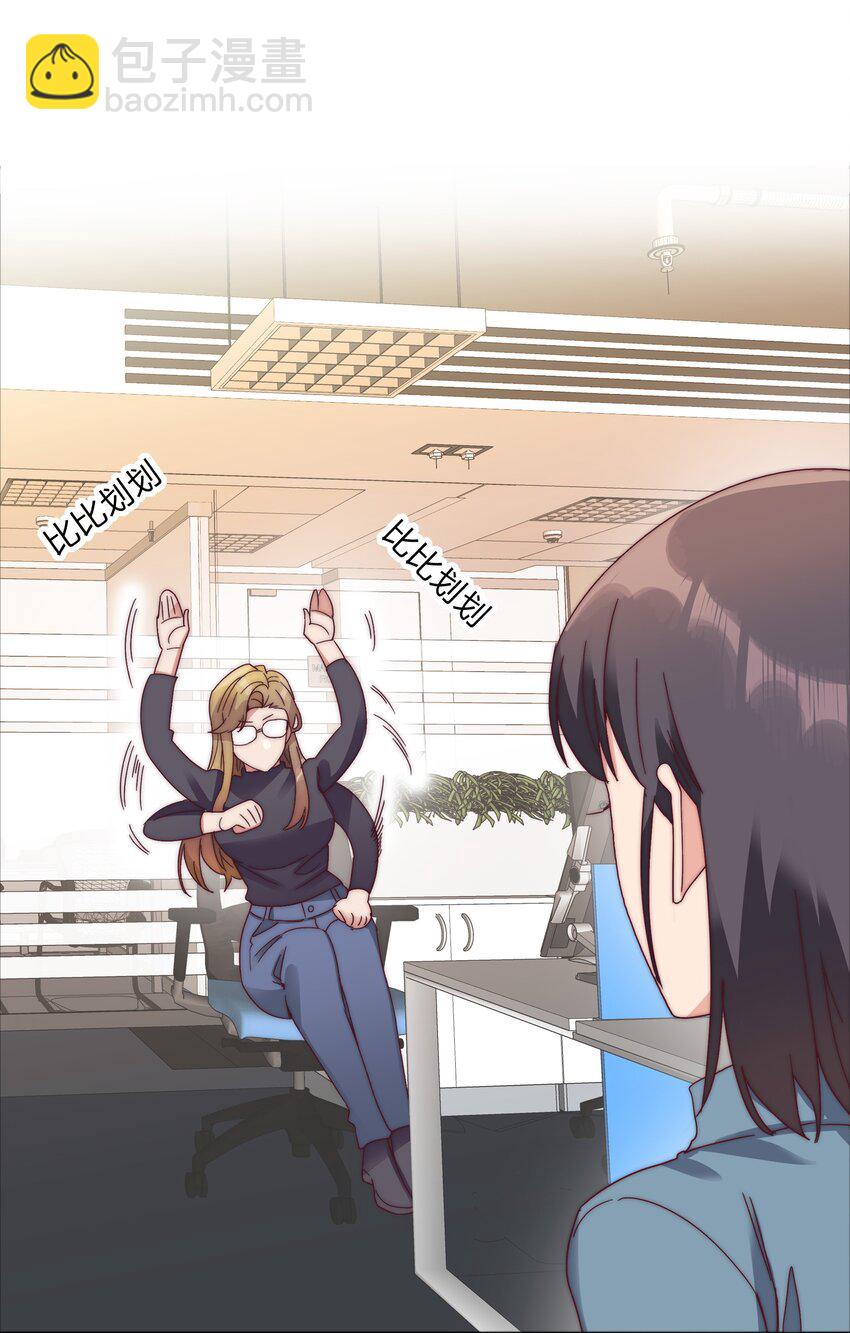 70 拜师学【艺】(1/2)-第75话