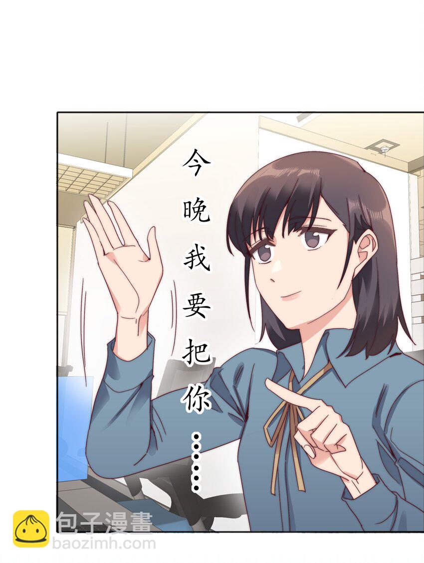 70 拜师学【艺】(1/2)-第75话