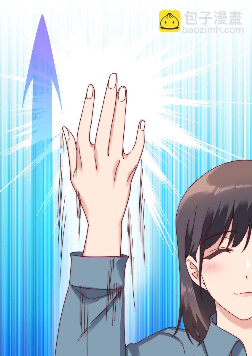 70 拜师学【艺】(1/2)-第75话