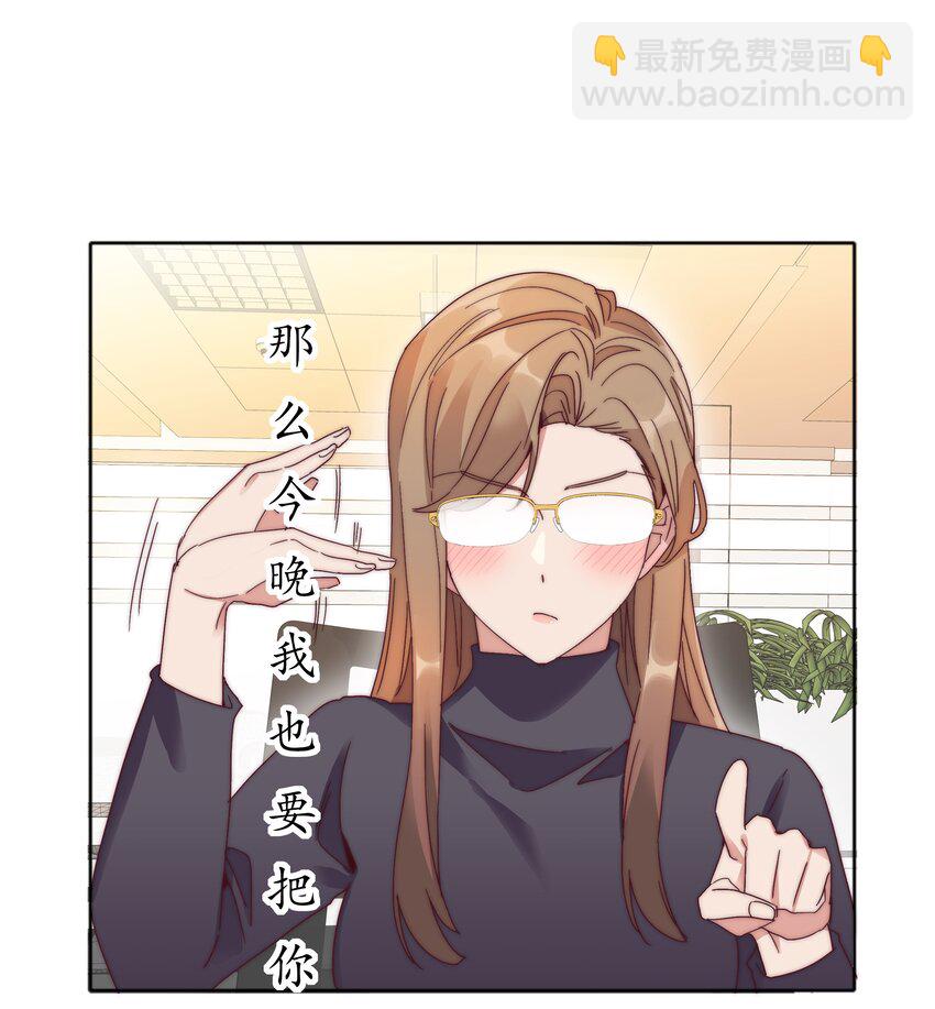 70 拜师学【艺】(1/2)-第75话