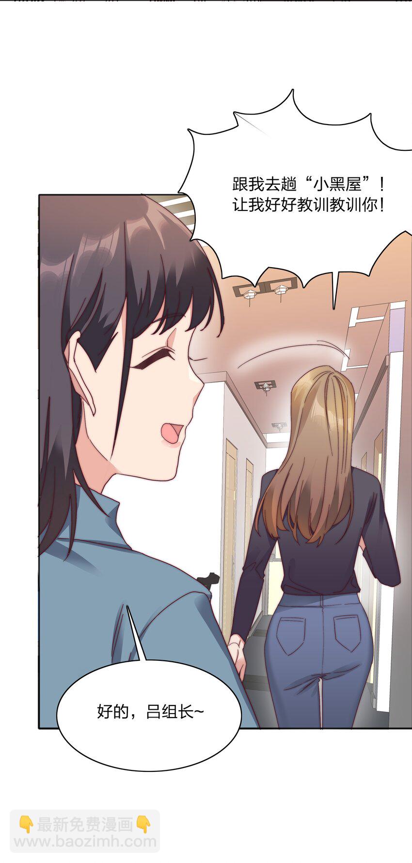 70 拜师学【艺】(1/2)-第75话