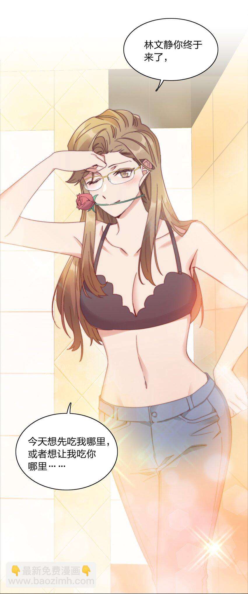 70 拜师学【艺】(1/2)-第75话