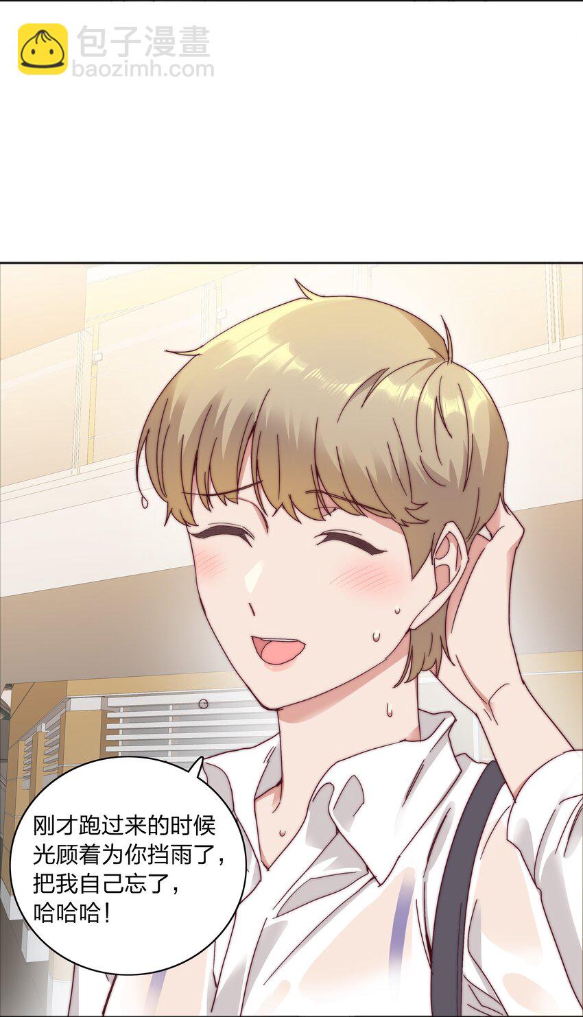 70 拜师学【艺】(1/2)-第75话