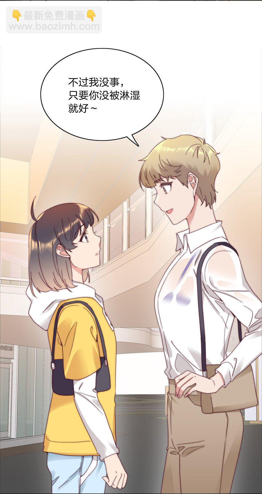 70 拜师学【艺】(1/2)-第75话