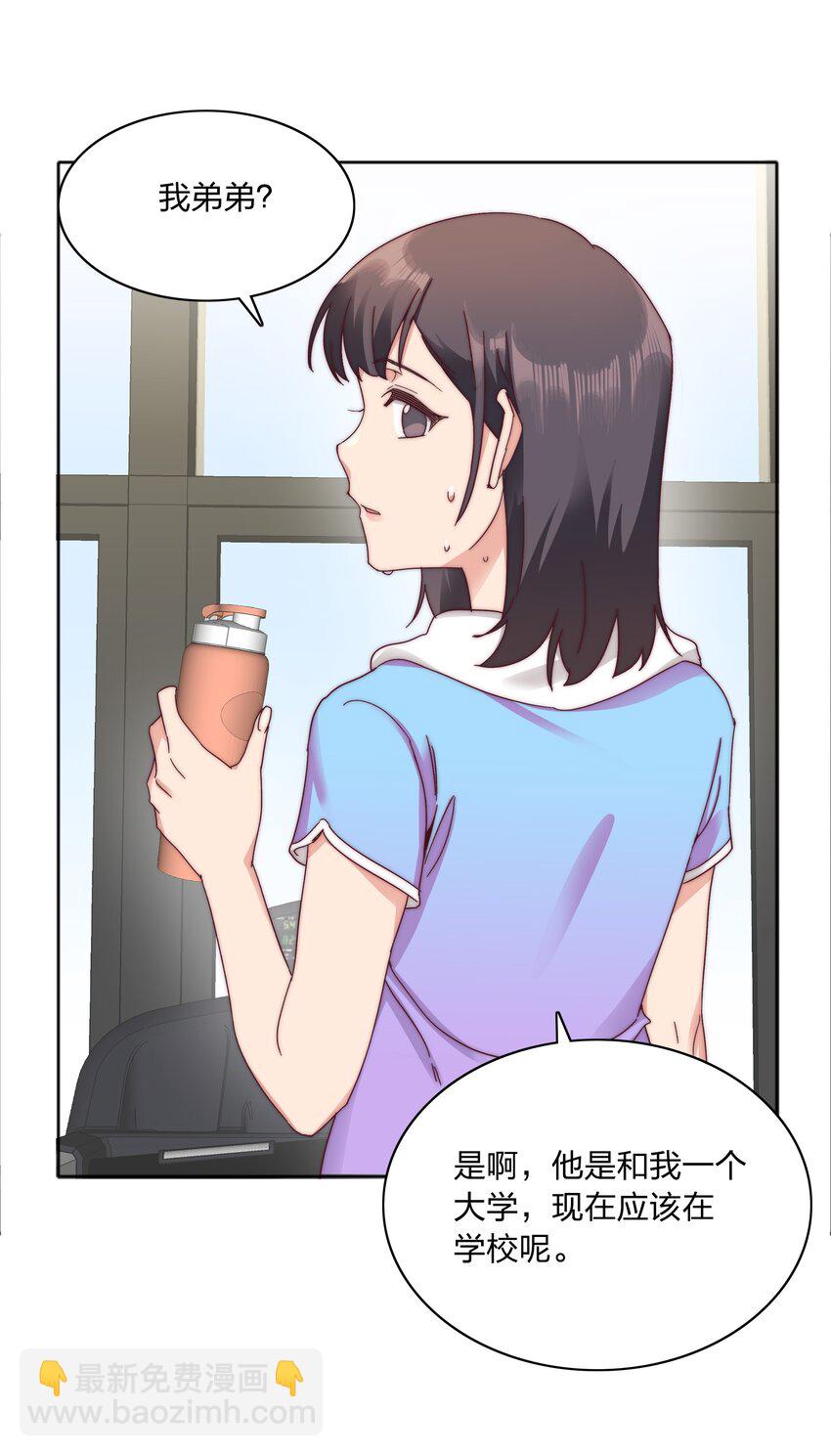 071 弟弟侠：百合骑士沉沦(1/2)-第77话