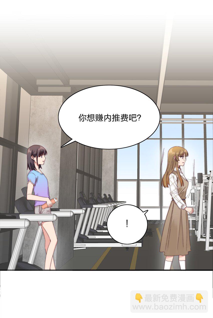 又被后辈下克上 - 071 弟弟侠：百合骑士沉沦(1/2) - 7