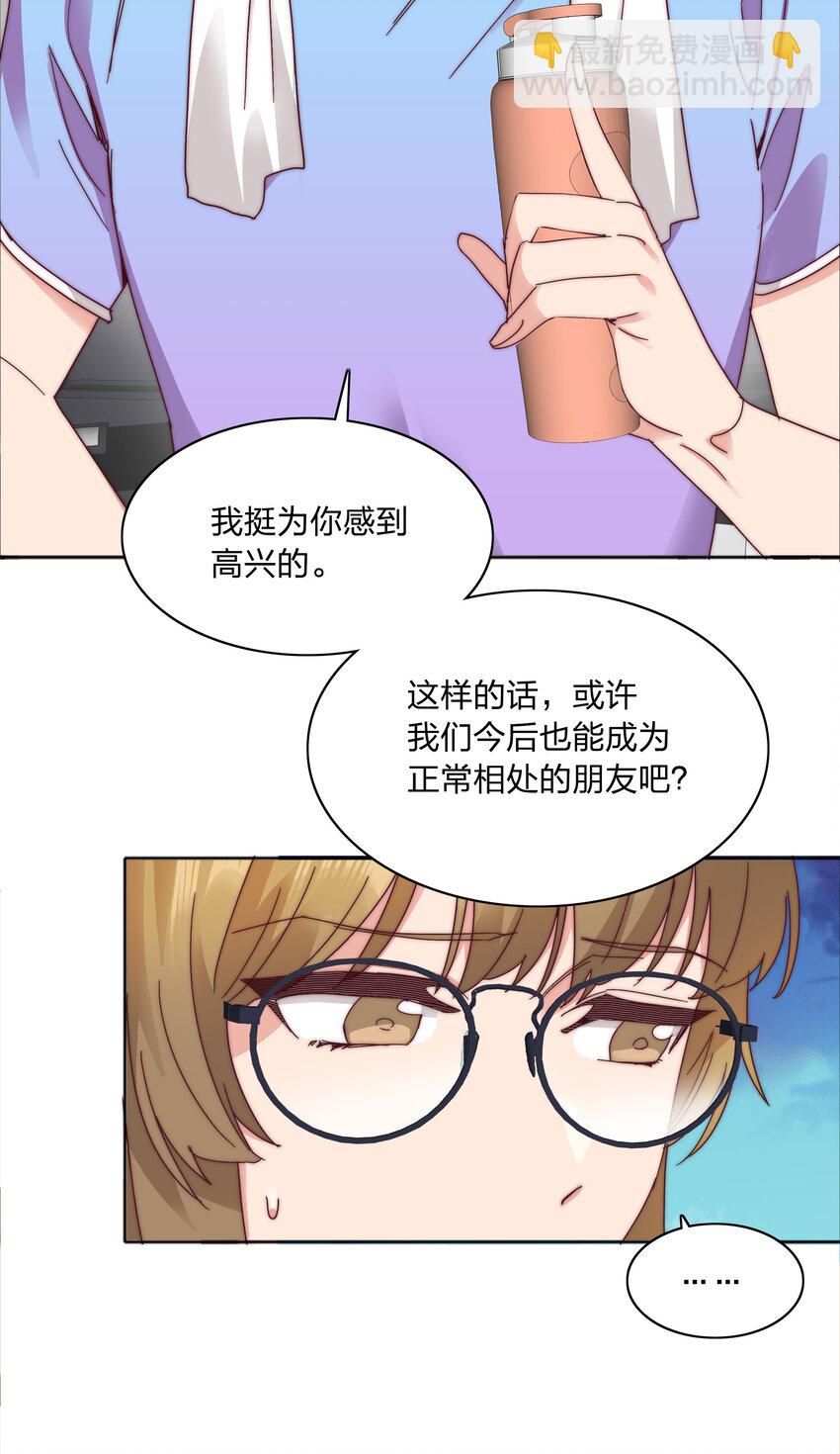 071 弟弟侠：百合骑士沉沦(1/2)-第77话