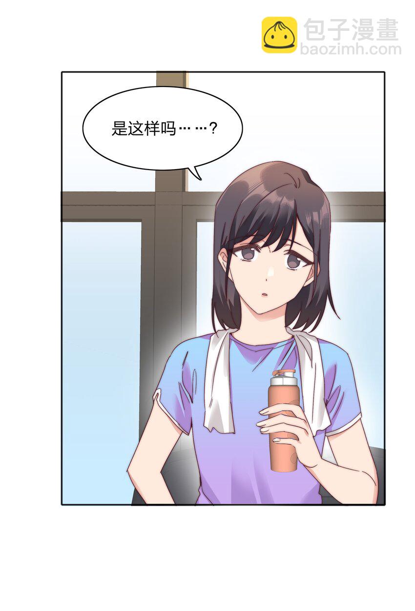 071 弟弟侠：百合骑士沉沦(1/2)-第77话