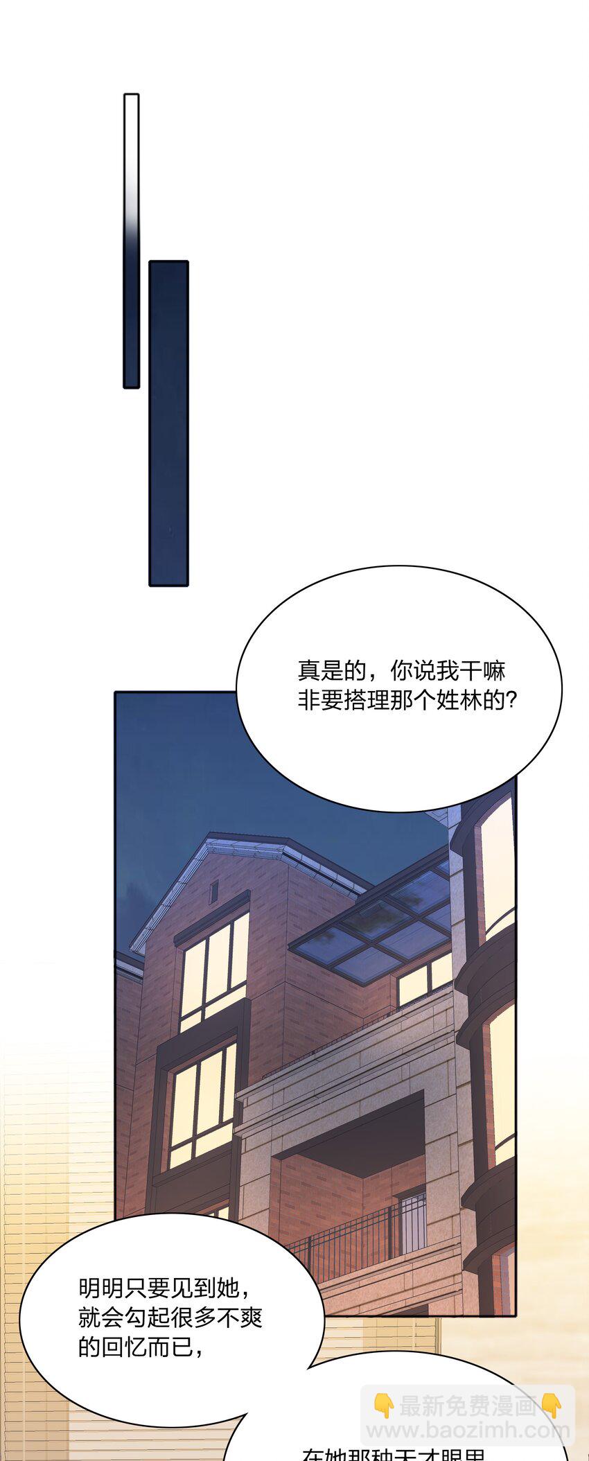 071 弟弟侠：百合骑士沉沦(1/2)-第77话