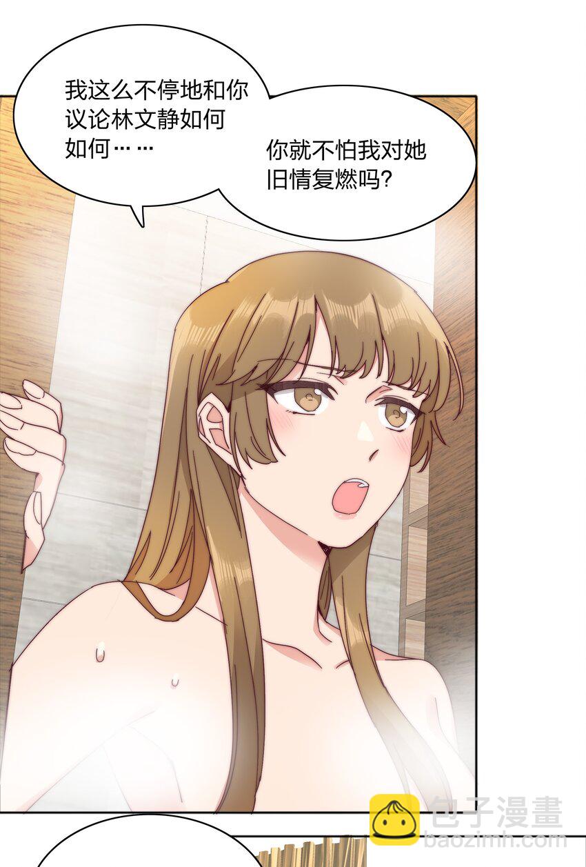 071 弟弟侠：百合骑士沉沦(1/2)-第77话