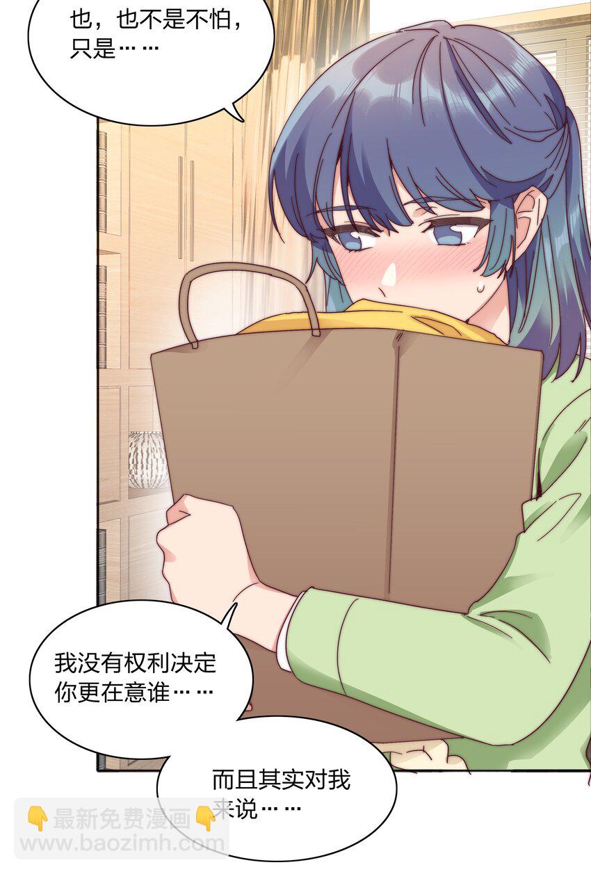 071 弟弟侠：百合骑士沉沦(1/2)-第77话