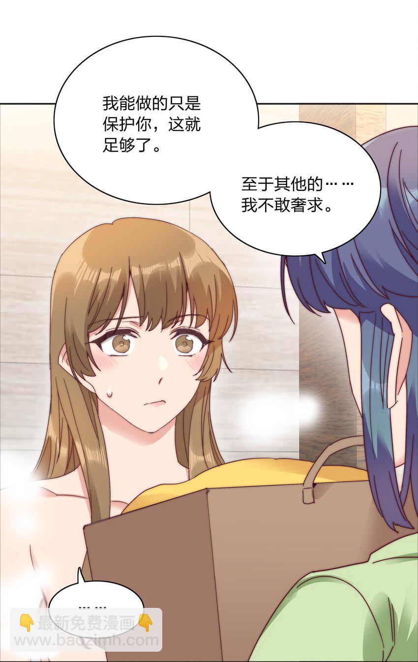 071 弟弟侠：百合骑士沉沦(1/2)-第77话