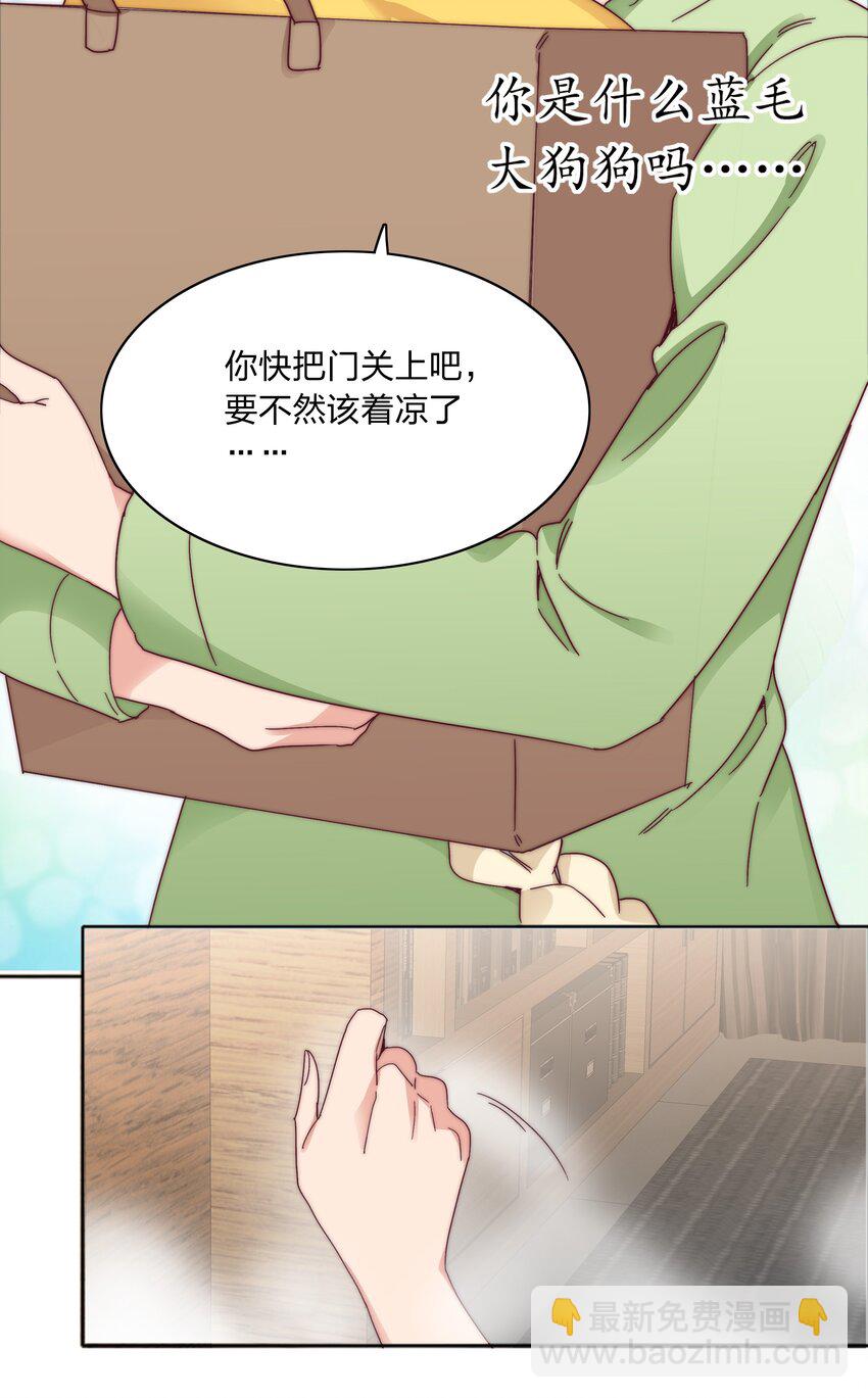 071 弟弟侠：百合骑士沉沦(1/2)-第77话