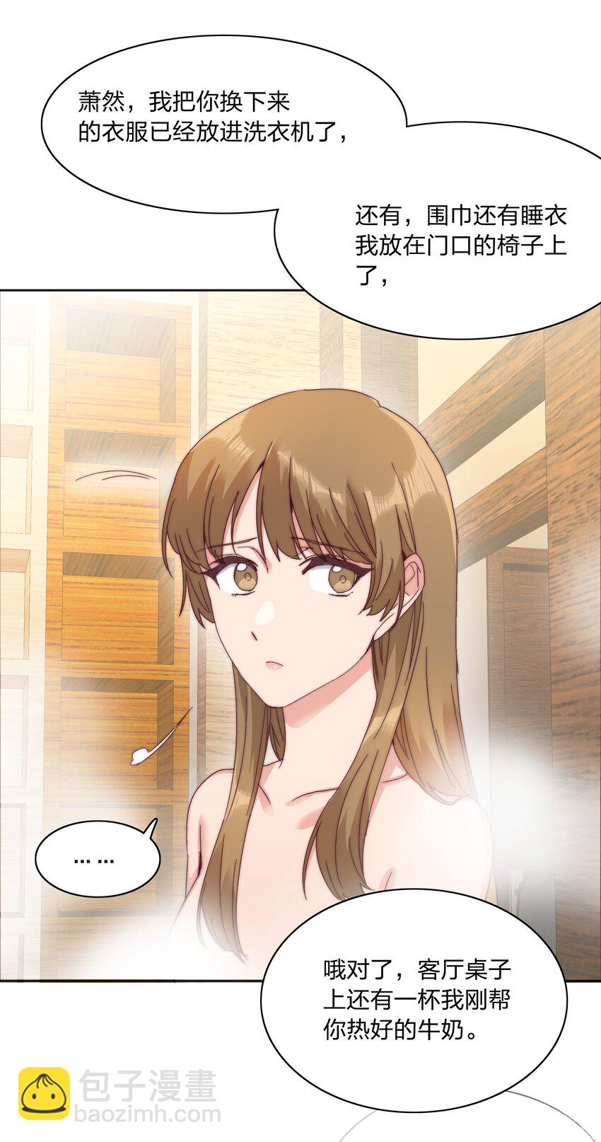 071 弟弟侠：百合骑士沉沦(1/2)-第77话