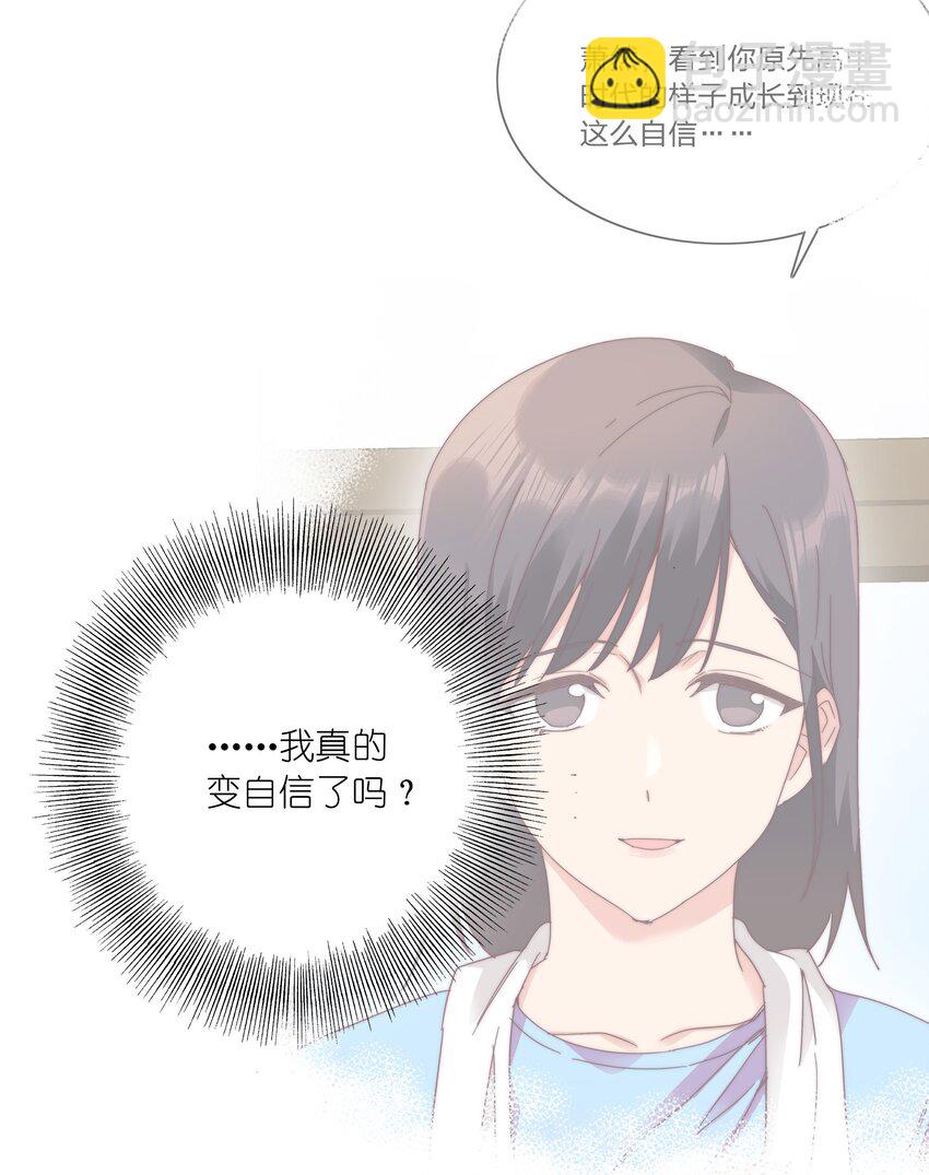 071 弟弟侠：百合骑士沉沦(1/2)-第77话