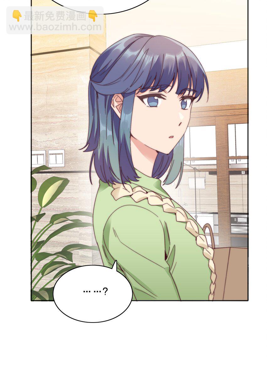 071 弟弟侠：百合骑士沉沦(1/2)-第77话