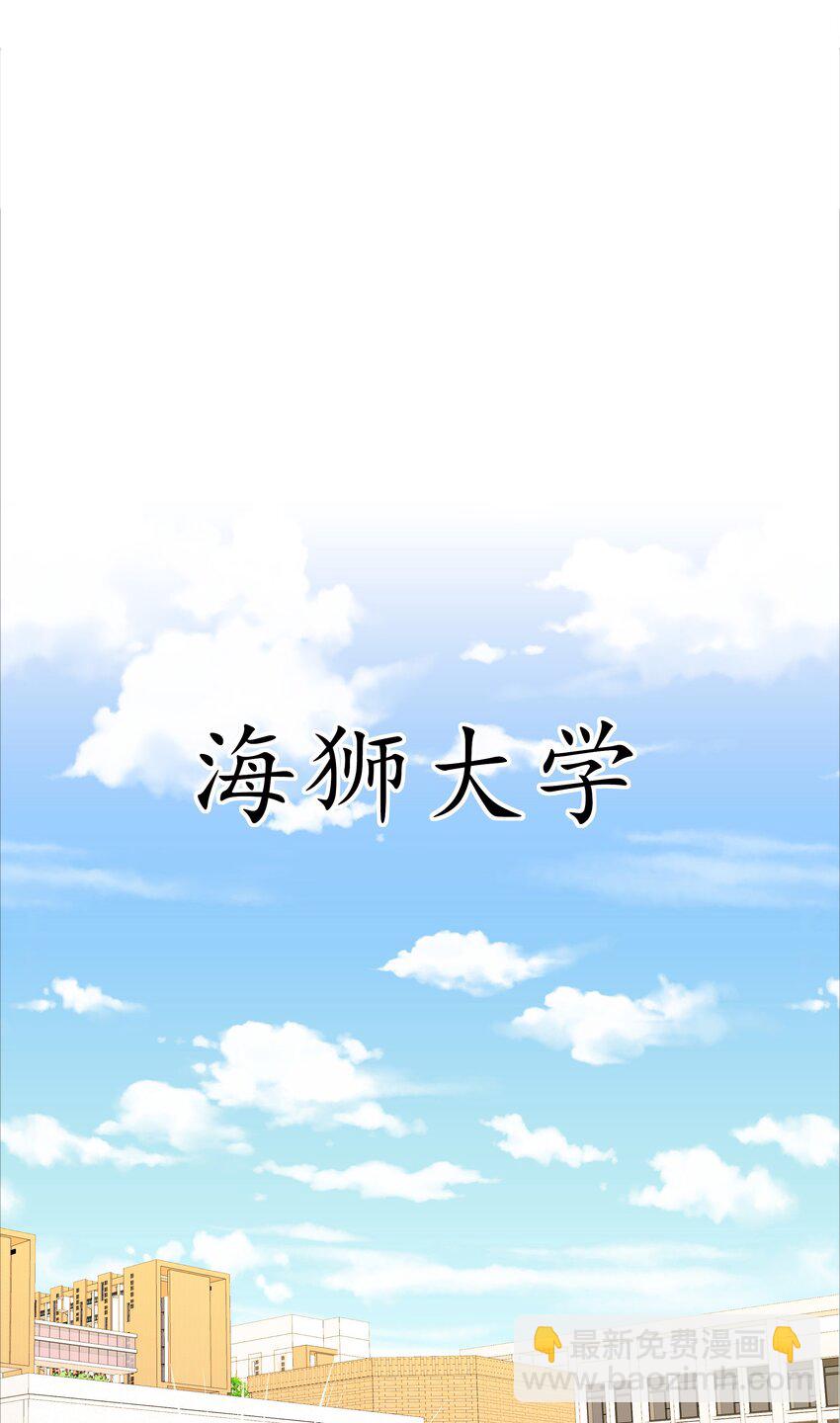 071 弟弟侠：百合骑士沉沦(1/2)-第77话