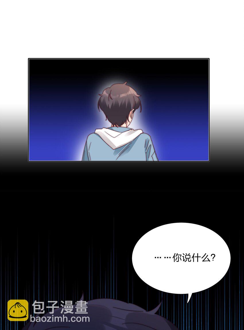 071 弟弟侠：百合骑士沉沦(1/2)-第77话