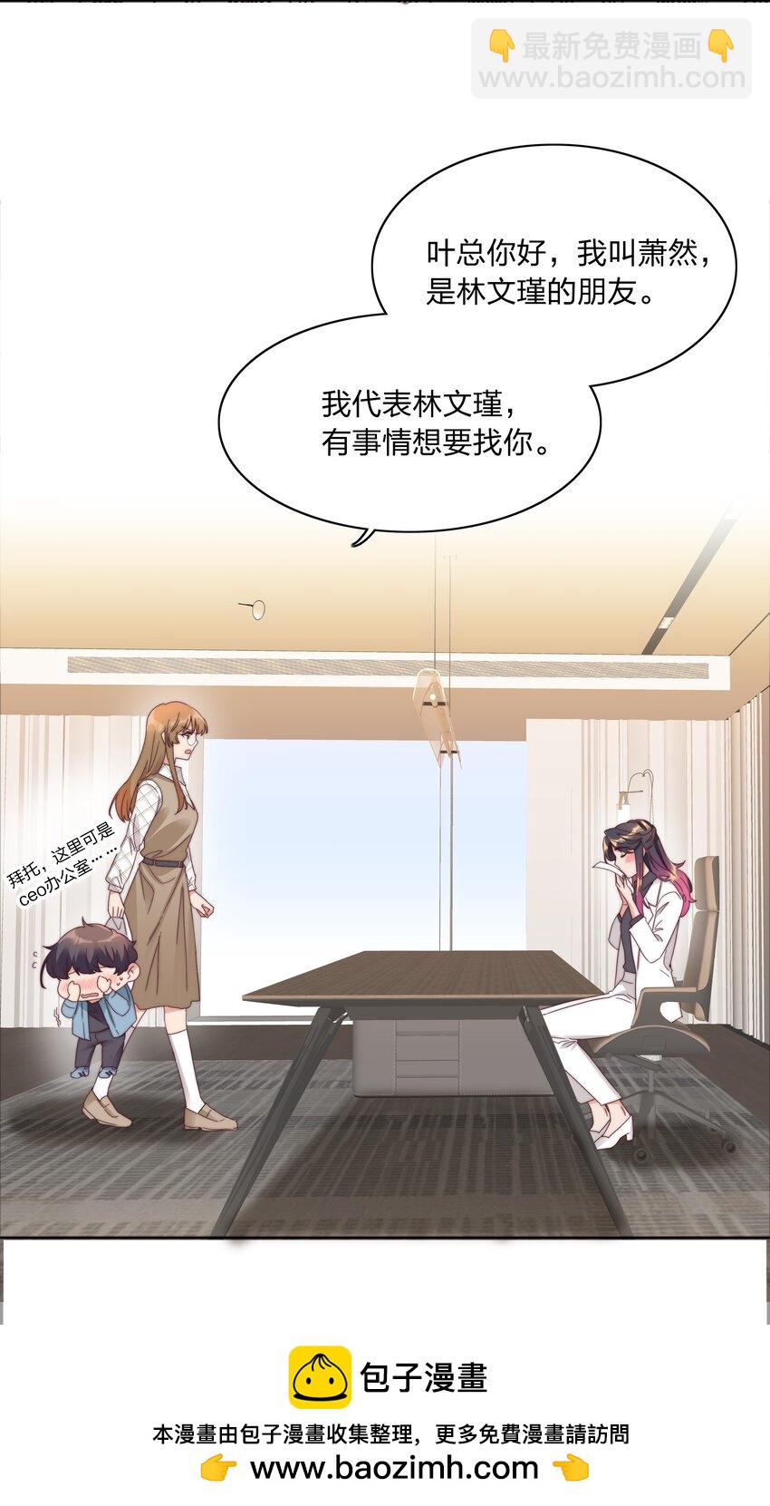 071 弟弟侠：百合骑士沉沦(1/2)-第77话