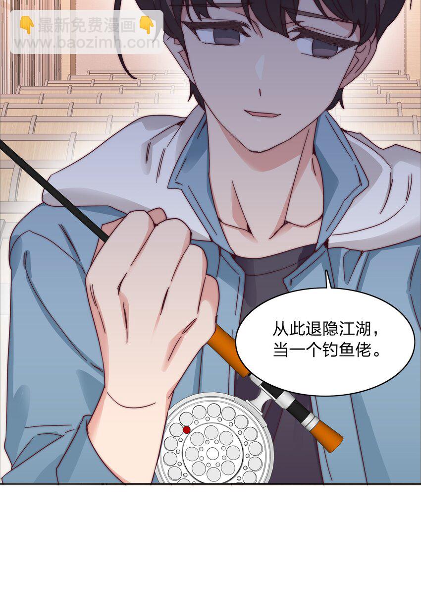 071 弟弟侠：百合骑士沉沦(1/2)-第77话