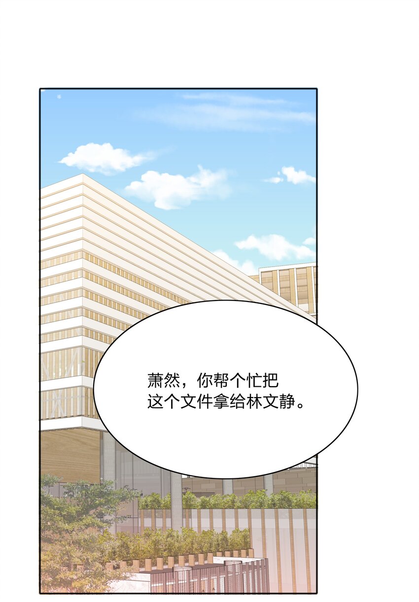071 弟弟侠：百合骑士沉沦(1/2)-第77话