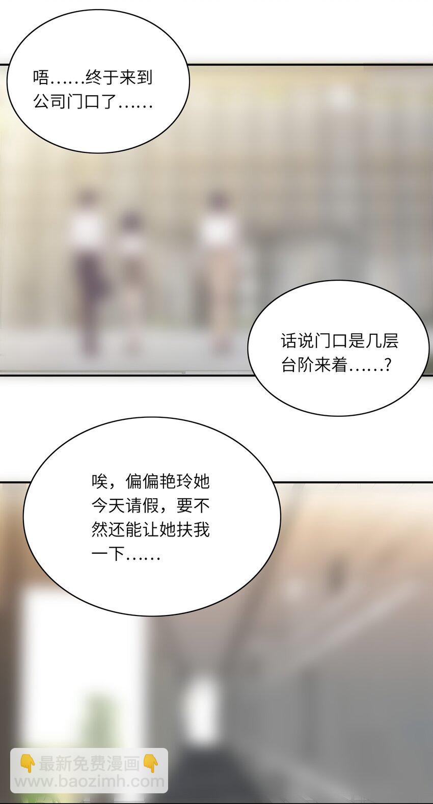 007 她心里有我！-第7话