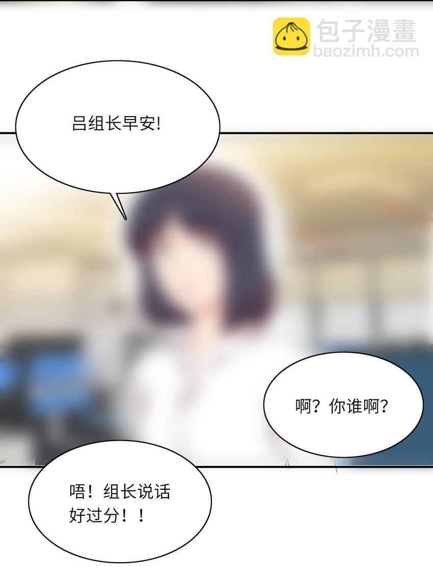 007 她心里有我！-第7话