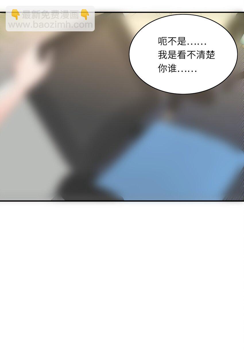 007 她心里有我！-第7话