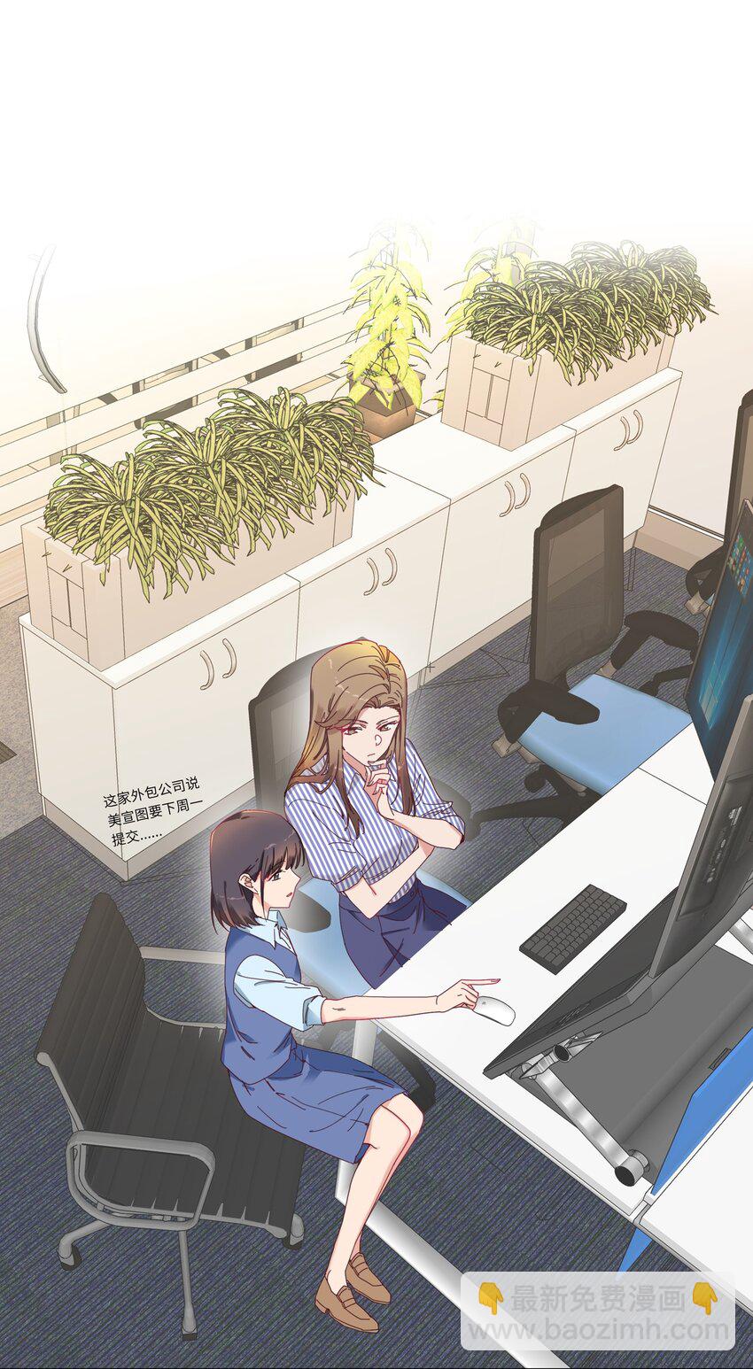 007 她心里有我！-第7话