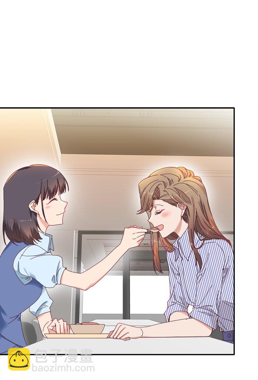 007 她心里有我！-第7话