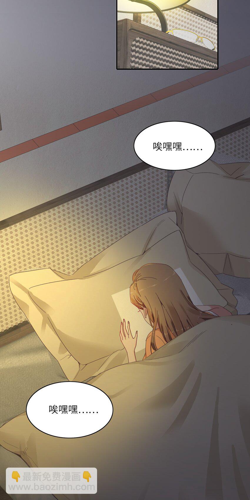 007 她心里有我！-第7话