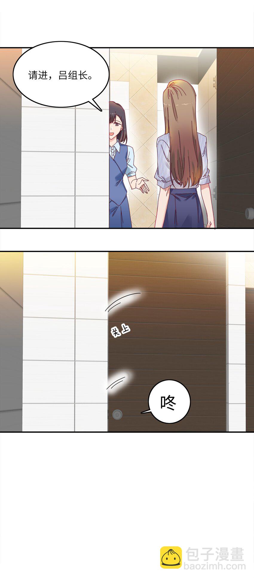 007 她心里有我！-第7话